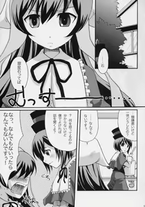 Page 4 of Sentimental Blue - preview thumbnail