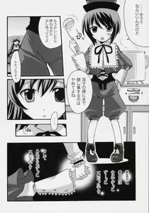 Page 5 of Sentimental Blue - preview thumbnail