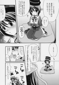 Page 8 of Sentimental Blue - preview thumbnail