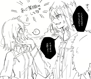 Page 3 of Obe guda ♀Fate/Grand Order) - preview thumbnail