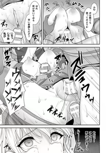 Page 117 of Isekai Shokujokutan - preview thumbnail
