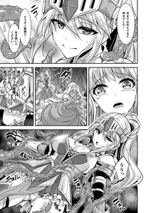 Page 133 of Isekai Shokujokutan - preview thumbnail