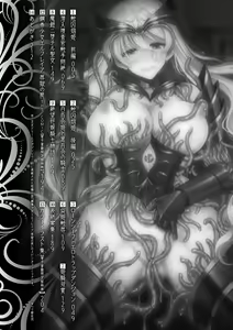 Page 4 of Isekai Shokujokutan - preview thumbnail
