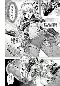 Page 60 of Isekai Shokujokutan - preview thumbnail
