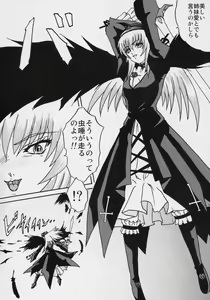 Page 23 of ANATOMIA ALICE - preview thumbnail