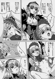 Page 24 of ANATOMIA ALICE II Antiheldin - preview thumbnail