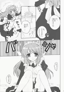 Page 4 of Ano... Naisho ni shite kudasai ne? - preview thumbnail
