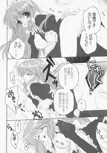 Page 9 of Ano... Naisho ni shite kudasai ne? - preview thumbnail