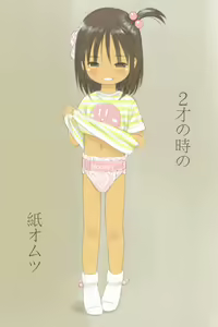 Page 2 of Osanai Koro no,, - preview thumbnail