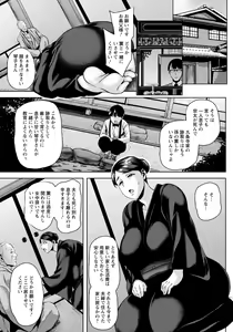Page 11 of ANGEL Club 2021-09 - preview thumbnail