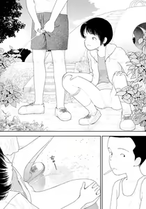 Page 116 of ANGEL Club 2021-09 - preview thumbnail