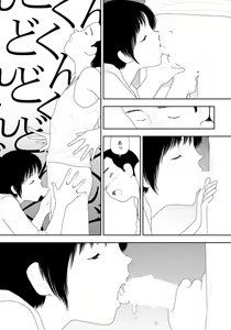 Page 127 of ANGEL Club 2021-09 - preview thumbnail