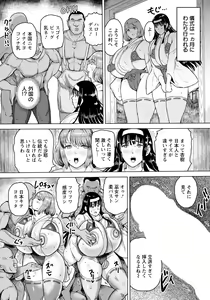 Page 139 of ANGEL Club 2021-09 - preview thumbnail