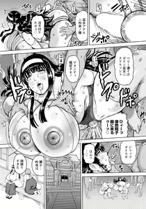 Page 143 of ANGEL Club 2021-09 - preview thumbnail