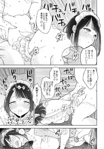 Page 165 of ANGEL Club 2021-09 - preview thumbnail