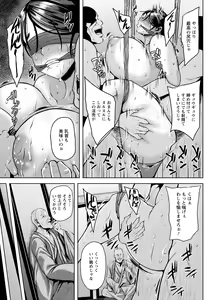 Page 19 of ANGEL Club 2021-09 - preview thumbnail