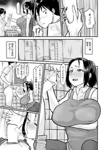 Page 197 of ANGEL Club 2021-09 - preview thumbnail