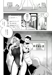 Page 214 of ANGEL Club 2021-09 - preview thumbnail