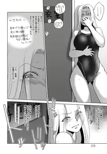 Page 220 of ANGEL Club 2021-09 - preview thumbnail