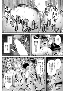 Page 24 of ANGEL Club 2021-09 - preview thumbnail