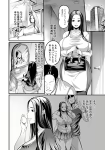 Page 278 of ANGEL Club 2021-09 - preview thumbnail