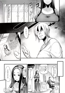 Page 279 of ANGEL Club 2021-09 - preview thumbnail