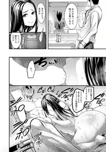 Page 288 of ANGEL Club 2021-09 - preview thumbnail