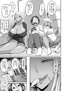 Page 299 of ANGEL Club 2021-09 - preview thumbnail
