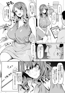 Page 32 of ANGEL Club 2021-09 - preview thumbnail