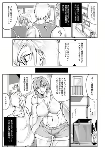 Page 323 of ANGEL Club 2021-09 - preview thumbnail