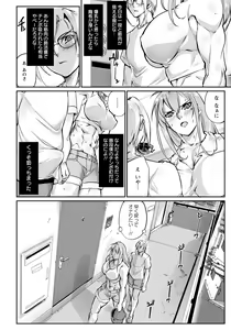Page 324 of ANGEL Club 2021-09 - preview thumbnail