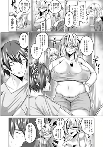 Page 362 of ANGEL Club 2021-09 - preview thumbnail