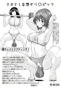 Page 389 of ANGEL Club 2021-09 - preview thumbnail