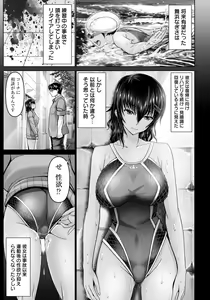Page 59 of ANGEL Club 2021-09 - preview thumbnail