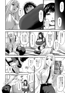 Page 76 of ANGEL Club 2021-09 - preview thumbnail