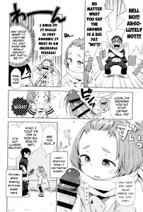 Page 110 of Puchi Love Kingdom - preview thumbnail