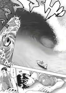 Page 20 of Komugiiro Fascination! - preview thumbnail