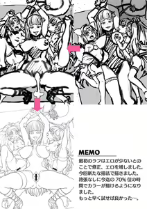 Page 228 of Komugiiro Fascination! - preview thumbnail