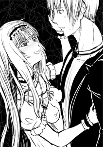 Page 252 of Komugiiro Fascination! - preview thumbnail
