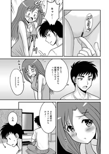 Page 77 of WEB Ban COMIC Gekiyaba! Vol. 149 - preview thumbnail