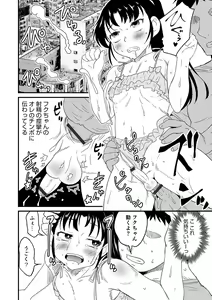 Page 140 of Otokonoko HEAVEN Vol. 58 - preview thumbnail