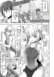 Page 43 of Otokonoko HEAVEN Vol. 58 - preview thumbnail
