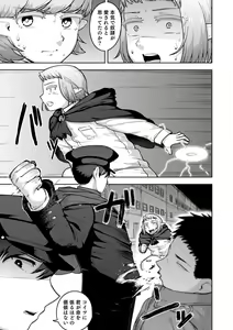 Page 71 of Otokonoko HEAVEN Vol. 58 - preview thumbnail