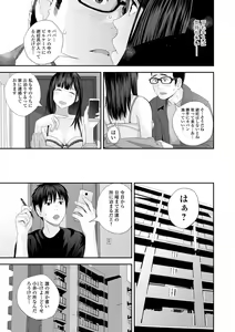 Page 55 of COMIC Shigekiteki SQUIRT!! Vol. 25 - preview thumbnail