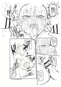 Page 247 of Ike! Seijun Gakuen Ero Manga-bu - preview thumbnail