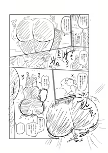 Page 264 of Ike! Seijun Gakuen Ero Manga-bu - preview thumbnail