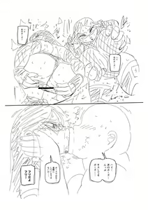 Page 284 of Ike! Seijun Gakuen Ero Manga-bu - preview thumbnail