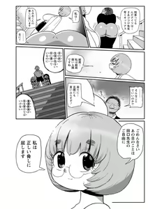Page 67 of Ike! Seijun Gakuen Ero Manga-bu - preview thumbnail