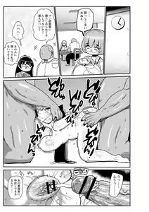 Page 94 of Ike! Seijun Gakuen Ero Manga-bu - preview thumbnail