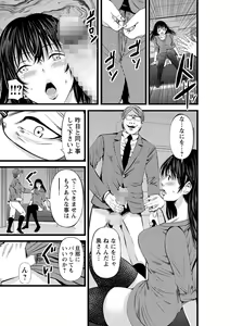 Page 124 of COMIC Masyo 2021-09 - preview thumbnail